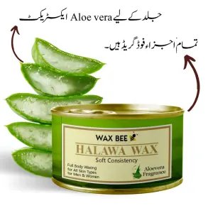 Aloe Vera Halawa Organic Wax - 300gm - Free Applicator