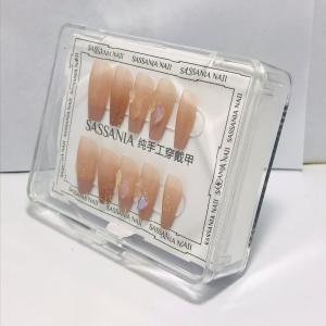 24 pc Set Heavy Stone French Artificial Nails With Free Application Tape Glue